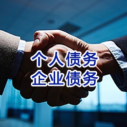 洛浦追债公司